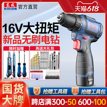 East Adult Charging Hand Drill Lithium Electric Drill Brushless Electric Batch Hand Electric Drill East Big Torque Electric Screwdriver Tool