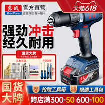 East Chengdu brushless shock lithium electric drill 20V charge impact drill screwdriver hand drill east to power tool