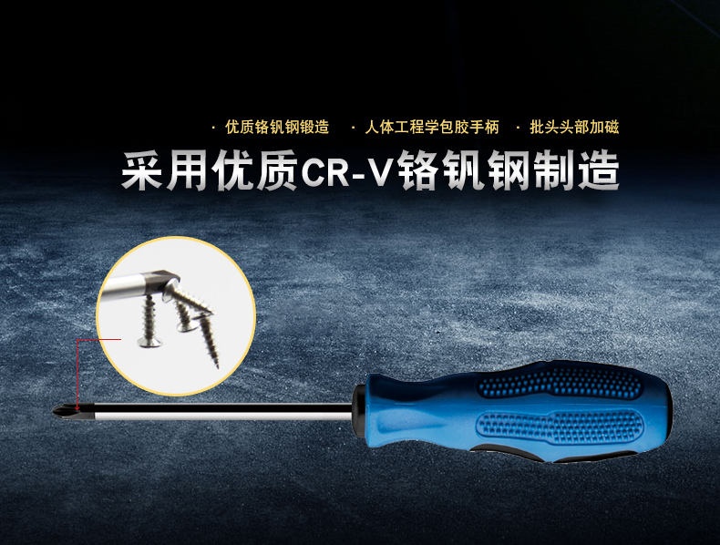 Dongcheng tay công cụ đàn hồi xử lý tuốc nơ vít chữ thập phần cứng tuốc nơ vít chuyên nghiệp công cụ sửa chữa tuốc nơ vít