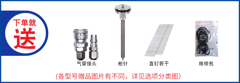súng phun sơn khí nén	 Dongcheng gas đinh súng thép đinh súng mã móng tay súng thẳng đinh súng muỗi súng bắn đinh khí nén súng F30F50 dụng cụ chế biến gỗ máy nén khí hanbell