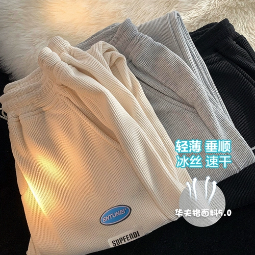 Тонкие трендовые брендовые штаны для отдыха, оверсайз, осенние