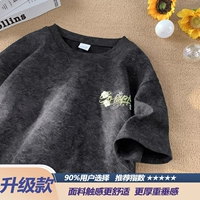 Черный (модель обновления)