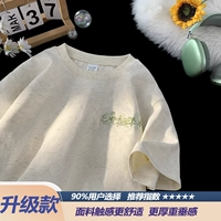 Абрикосовый цвет (модель обновления)