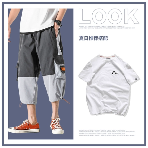 Летние тонкие шелковые штаны для отдыха, трендовые шорты, в корейском стиле