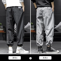 Черный а+серый