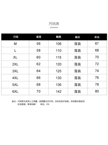 Трендовая шелковая футболка, с вышивкой, оверсайз, короткий рукав