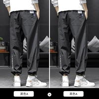 Черный а+черный