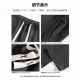 Осенние джинсы, шелковые трендовые штаны для отдыха, свободный прямой крой, оверсайз