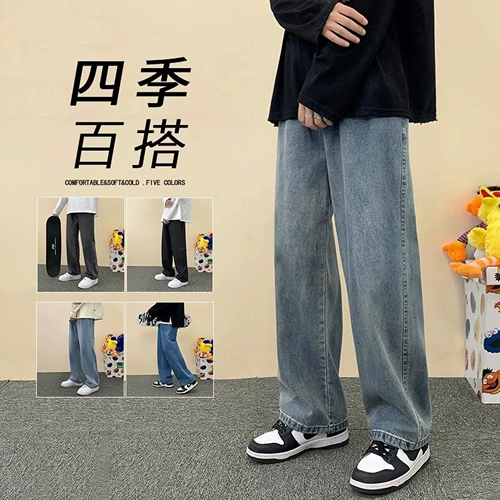 Осенние флисовые прямые свободные джинсы, штаны, демисезонные повседневные брюки, большой размер, свободный крой