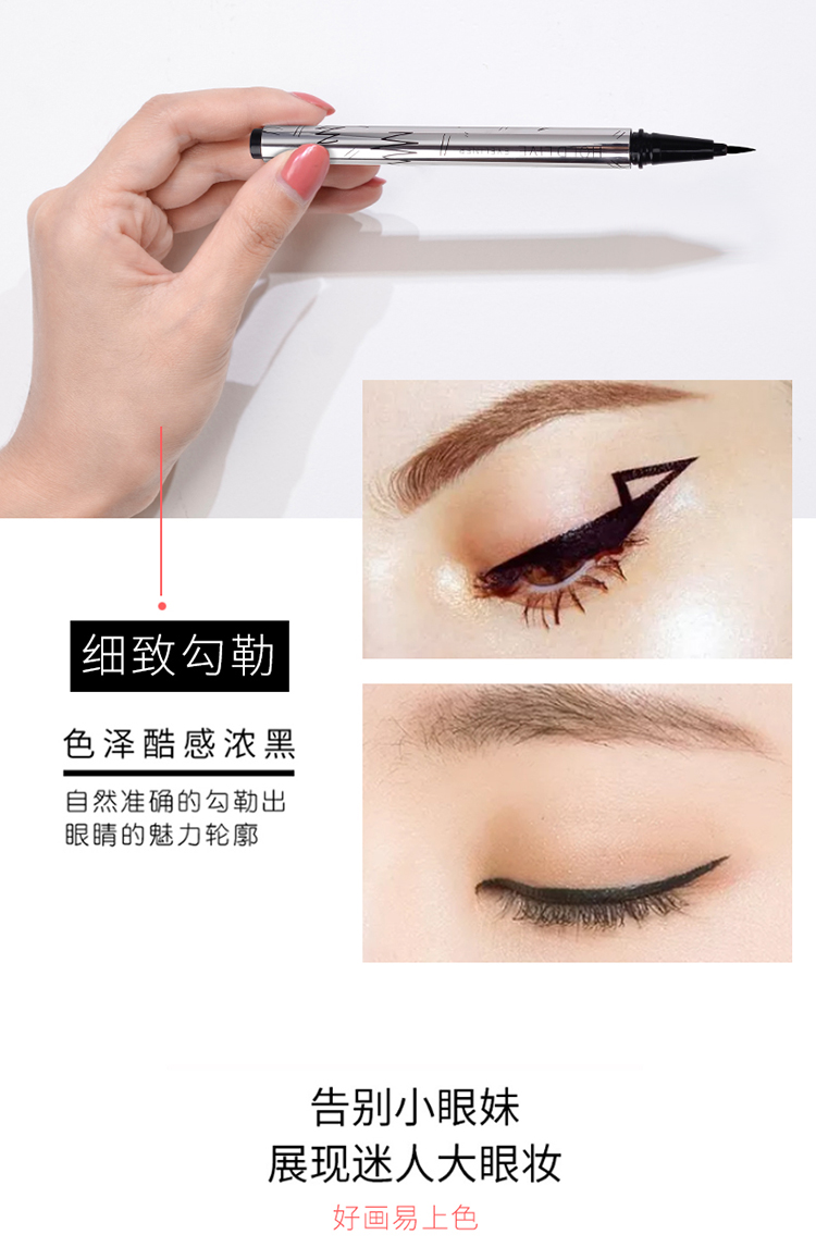 Bút kẻ mắt mực nhảy LIVE LIVE không thấm nước và thấm mồ hôi lâu khô nhanh không làm nhòe bọt biển đen cứng - Bút kẻ mắt bút kẻ mắt tốt
