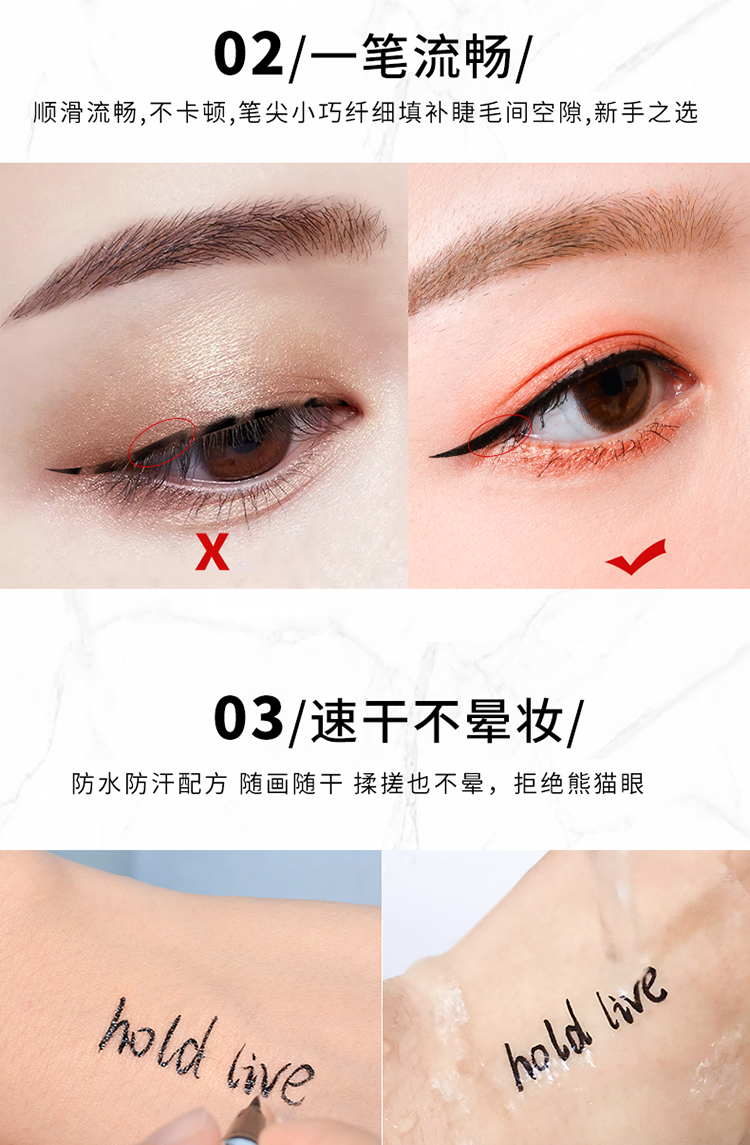 Bút kẻ mắt mực nhảy LIVE LIVE không thấm nước và thấm mồ hôi lâu khô nhanh không làm nhòe bọt biển đen cứng - Bút kẻ mắt bút kẻ mắt tốt