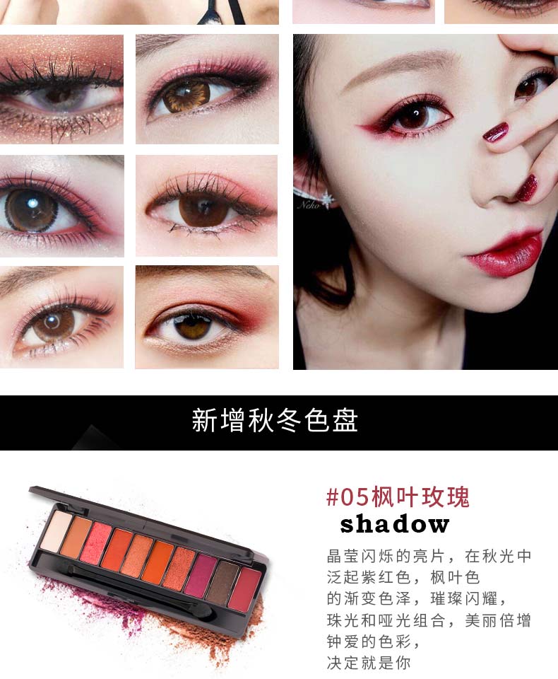 GIỮ LIVE phấn mắt mười màu hoang dã khay bí ngô bẩn rượu vang đỏ đỏ rượu sâm banh màu đất màu phấn ướt màu mắt