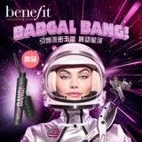 Benefit Beiling Office Office Sky Flying Flying Mascara Женщина женщина водонепроницаемая водонепроницаем
