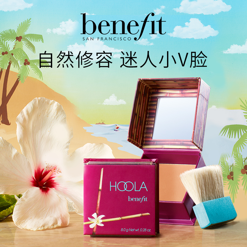 (Buy Now) Benefit Beling-Princess Tropical Pink Feminine pink Shade Pink Bronze color Makeup Blush