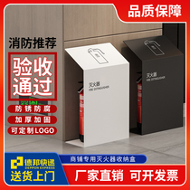 Stainless steel fire extinguisher box 2 pieces with 4 kg storage rack fire-fighting 5 kg dry powder box store special storage box