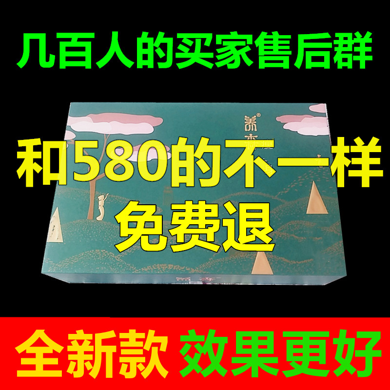 Yangsen thin thin bag Beilifu external package official website Beilifu health new and old set of boxes Official flag shop official website Beilifu health new and old set of boxes Official flag shop official website Beilifu health new and old