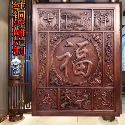 Brass plate, copper prints, pure copper, copper relief murals, Baifu Figure, Kangxi Fuzi Landscape painting, office landscape wall