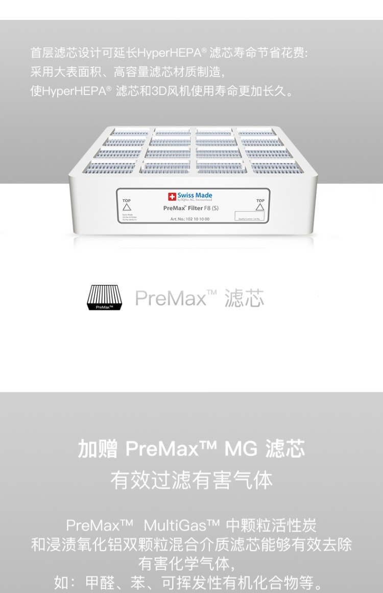 Máy lọc không khí Thụy Sĩ IQAir HealthPro 100 Phòng ngủ gia đình Loại bỏ khói Khử bụi 	máy lọc không khí dw-e16fa-w