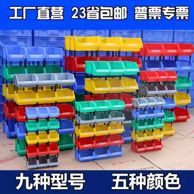 Plastic parts box Storage box Screw hardware toolbox Accessories classification box oblique element shelf Blue box small