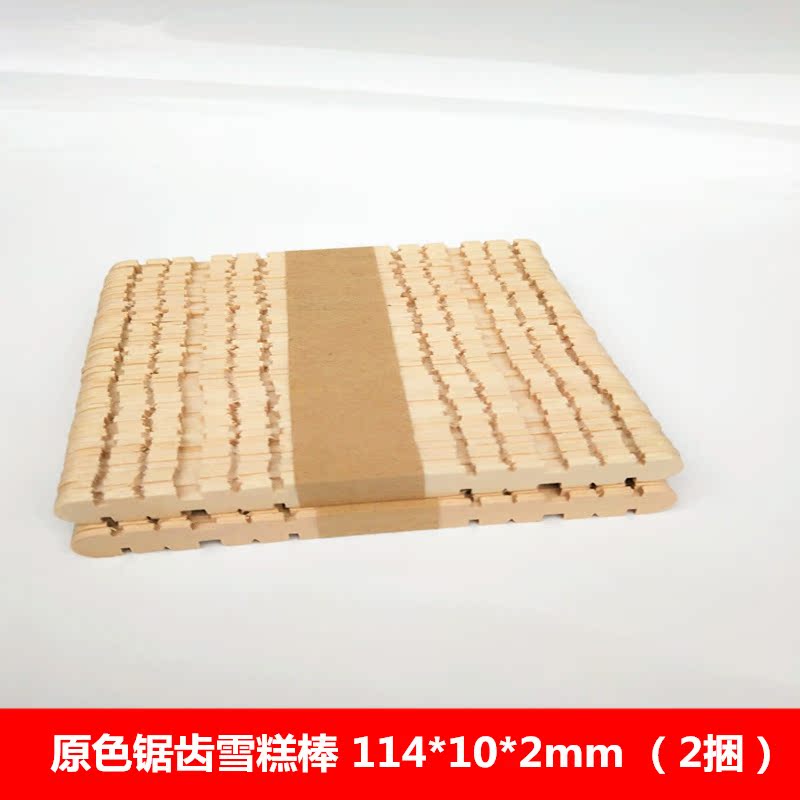 Kem que popsicle dính mô hình vật liệu mẫu giáo trẻ em sáng tạo tự làm nhà handmade đồ chơi mầm non