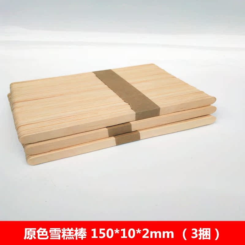 Kem que popsicle dính mô hình vật liệu mẫu giáo trẻ em sáng tạo tự làm nhà handmade đồ chơi mầm non