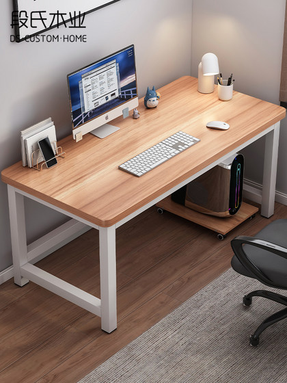 简约卧室小户型电脑桌子台式家用写字台书双人易工作长条办公电竞