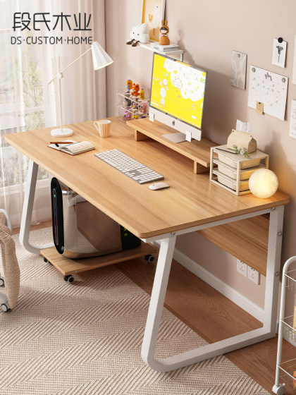 电脑桌台式家用电竞桌椅卧室简易桌子工作台书桌学生学习桌办公桌