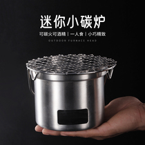 Mini Small Carbon Furnace Outdoor portable Home Barbecue Stainless Steel Apron Oven Cooking Tea Olive Alcohol Han Style Roaster Oven