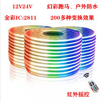 12V24VLED Magic Color Lamp With Full Color Programmable Running Horse Neon Light Flowing Water Stage KTV Sign Smart Outdoor