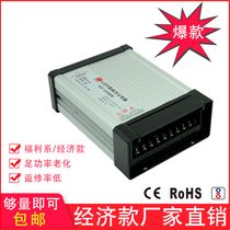 LED switching power supply manufacturer 12V200W profiles rain-proof power 12V16 7A constant pressure drive power supply