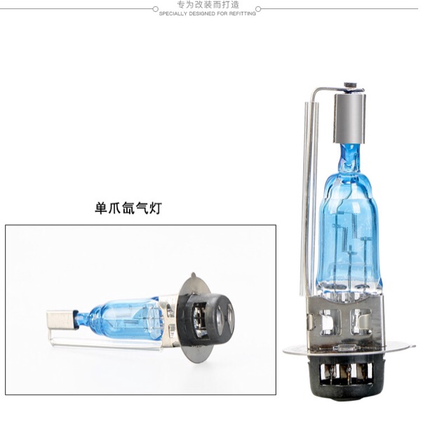Xe máy điện Shilan đèn pha ô tô điện xen kẽ 12 v - Đèn HID xe máy đèn pha trắng xe máy