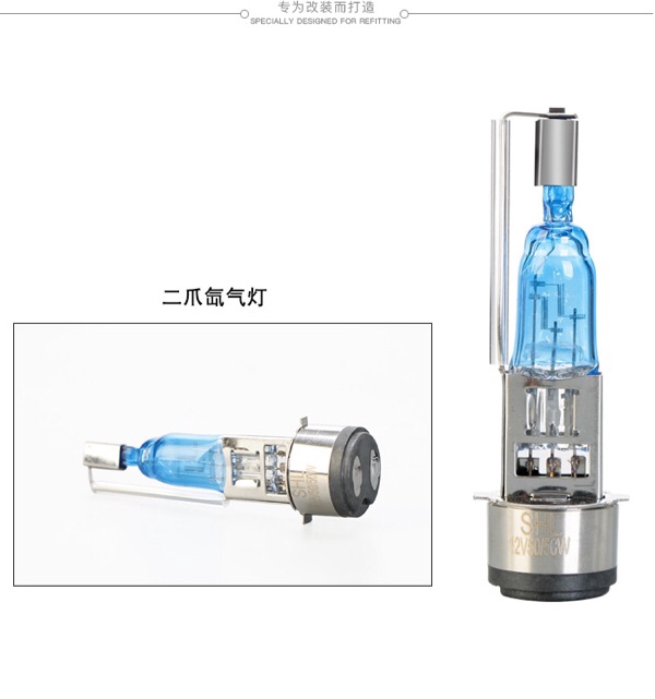 Xe máy điện Shilan đèn pha ô tô điện xen kẽ 12 v - Đèn HID xe máy đèn pha trắng xe máy