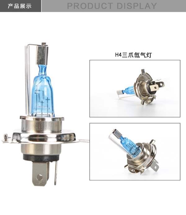 Xe máy điện Shilan đèn pha ô tô điện xen kẽ 12 v - Đèn HID xe máy đèn pha trắng xe máy