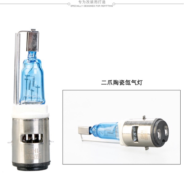 Xe máy điện Shilan đèn pha ô tô điện xen kẽ 12 v - Đèn HID xe máy đèn pha trắng xe máy