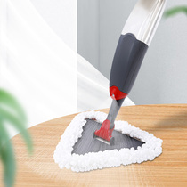 Free hand washing mop dry and wet use water spray flat living room mop wood floor Home One drag net spray pier Bump head