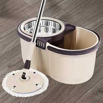 Mop Home One drag net dry and wet use free hand washed wood floor ground mop up barrel rotation good god drag mopping cloth