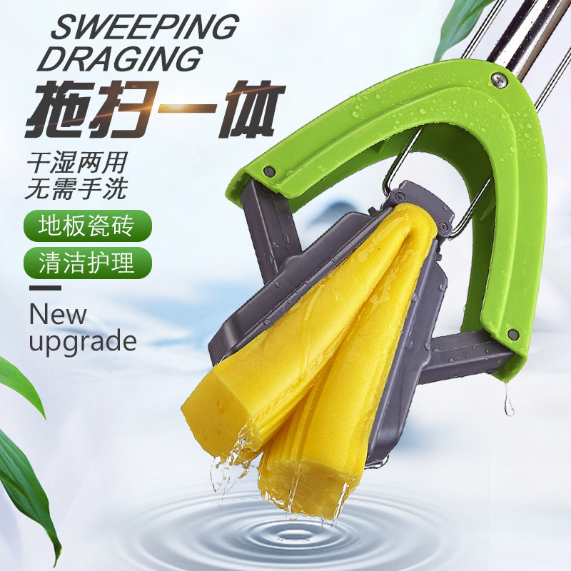 Hand Wash Free Home Sponge Mop Retractable Stainless Steel Rod No Installation Large Cotton Mop Suction Floor
