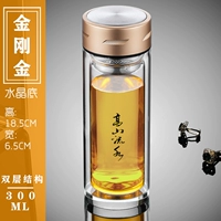 Оранжевый король Kong Gold Crystal Bottom 9 Юань