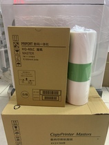 For Ricoh 4450 4544 4543 45424541 4510 digital stenographs bing shang HQ40 masking papers