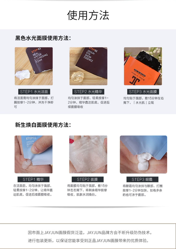 Hàn Quốc JAYJUN nhập khẩu mặt nạ kim ánh sáng hoa anh đào hoa tam thất Hydrating mặt nạ làm trắng da săn chắc 10 miếng / hộp - Mặt nạ mặt nạ dành cho da mụn