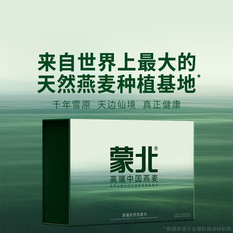 为什么越来越多的人选择2026新货有机生燕麦片？-燕麦-淘宝百科网