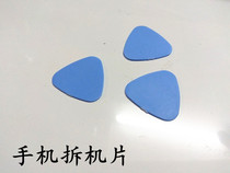 Thin triangle disassembly card repair mobile phone disassembly tool skid shell prying bar toughness