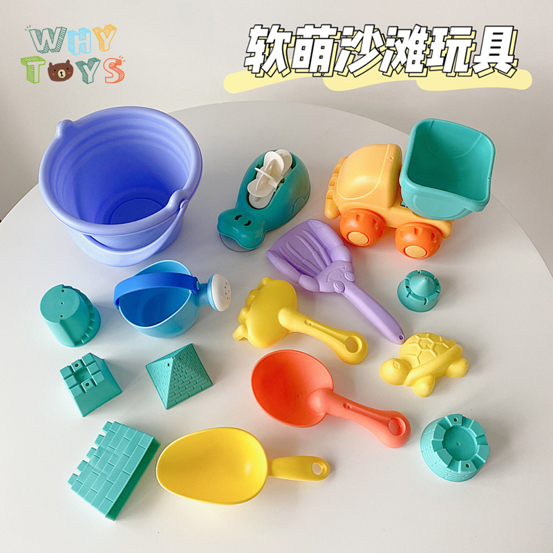 Children's beach toy set Soft rubber Macaron baby play sand Children play sand tools Bath play water