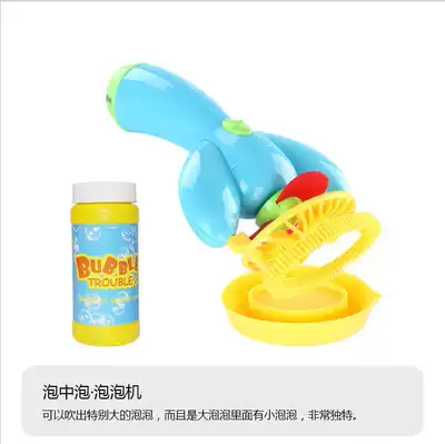 cikoo children's electric bubble gun toy super large bubble Bubble baby outdoor automatic bubble blowing