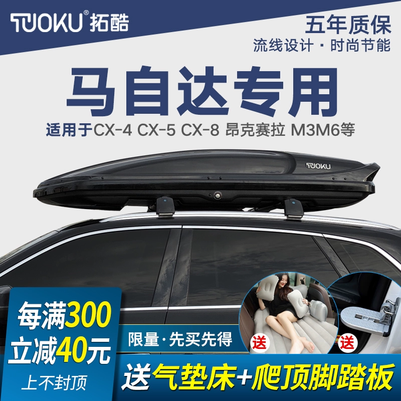 Mazda CX-4CX5 Angkersaila CX7CX8 sửa đổi cốp xe đặc biệt giá xe du lịch - Roof Rack