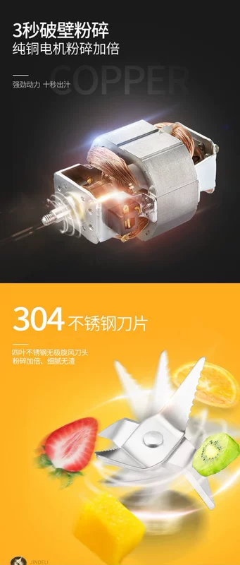 Gấu ông chủ HGM501A máy ép trái cây cầm tay tự động máy ép trái cây và rau quả cốc đa chức năng - Máy ép trái cây