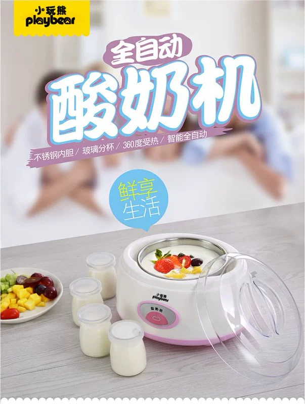 Playbear / 小 玩 熊 FM-368 máy làm sữa chua tự động bằng thép không gỉ natto máy tách rượu