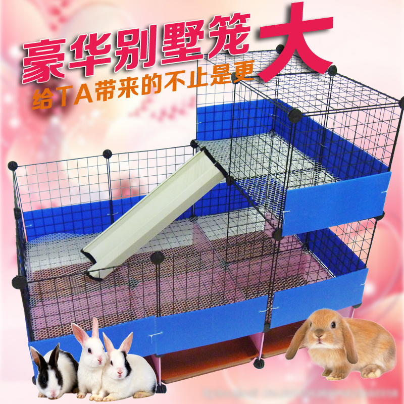 兔笼特大号自动清粪宠物兔子笼子室内围栏栅栏防喷尿家用双层别墅 兔笼特大号自动清粪宠物兔子笼子室内围栏栅栏防喷尿家用双层别墅