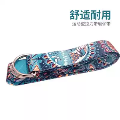 Yoga belt stretch belt tensile rope fitness strength training air yoga wall rope accessories stretch tie belt