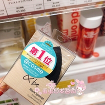 Japan be and be Hebei Yusuke beauty egg sponge powder puff wet and dry 1 black gourd Cotton